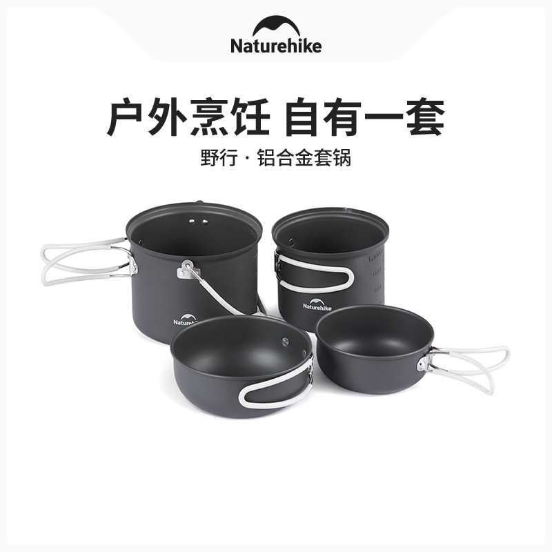 Naturehike 4 In 1 Outdoor Camp - Camping Cooking Set For 4 ulasan dan harga